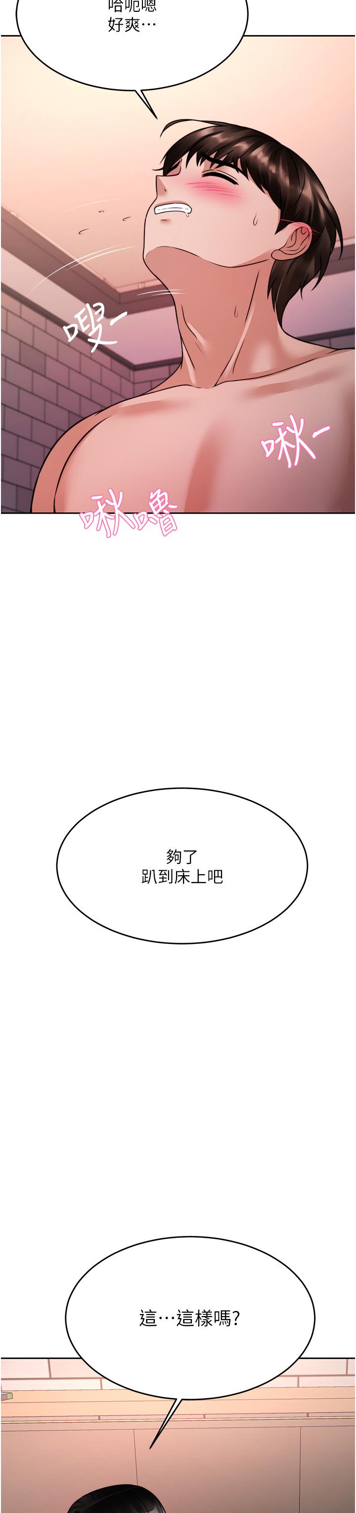 第47张