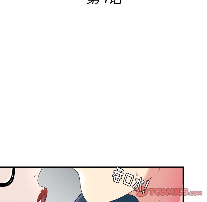 第52张