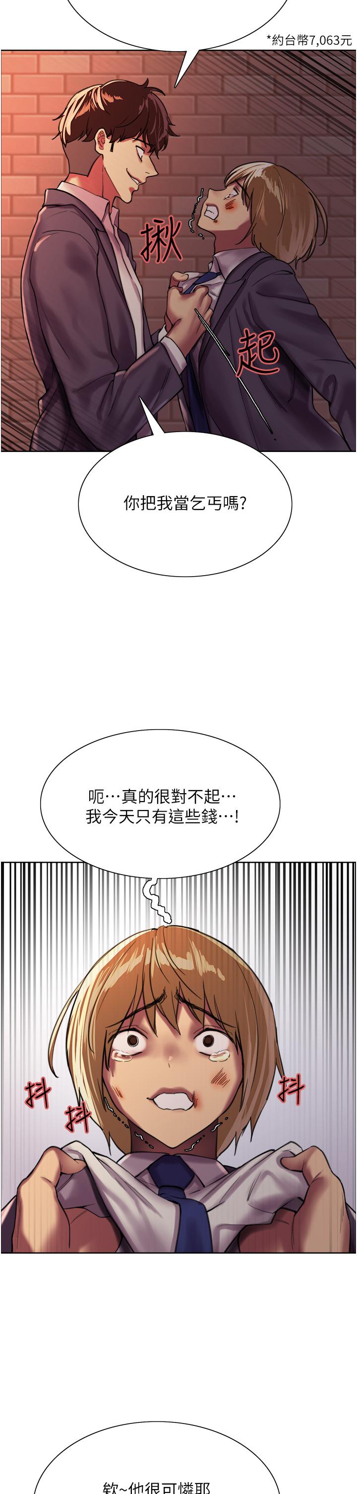 第10张