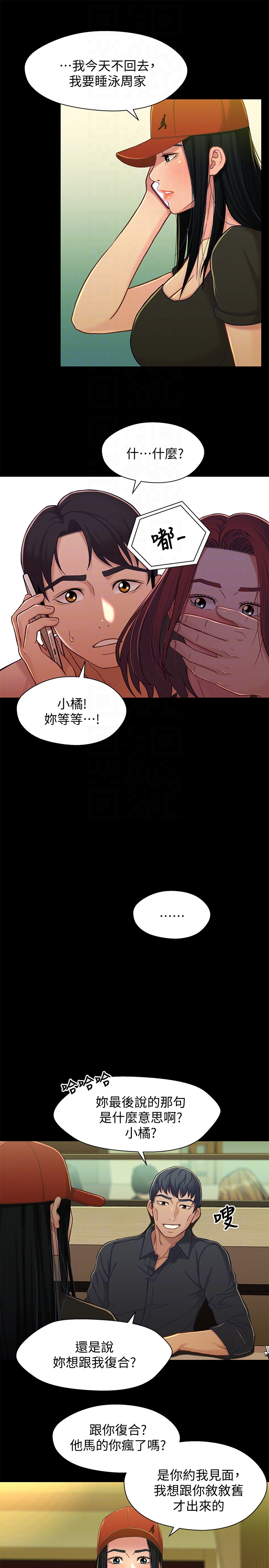 第19张