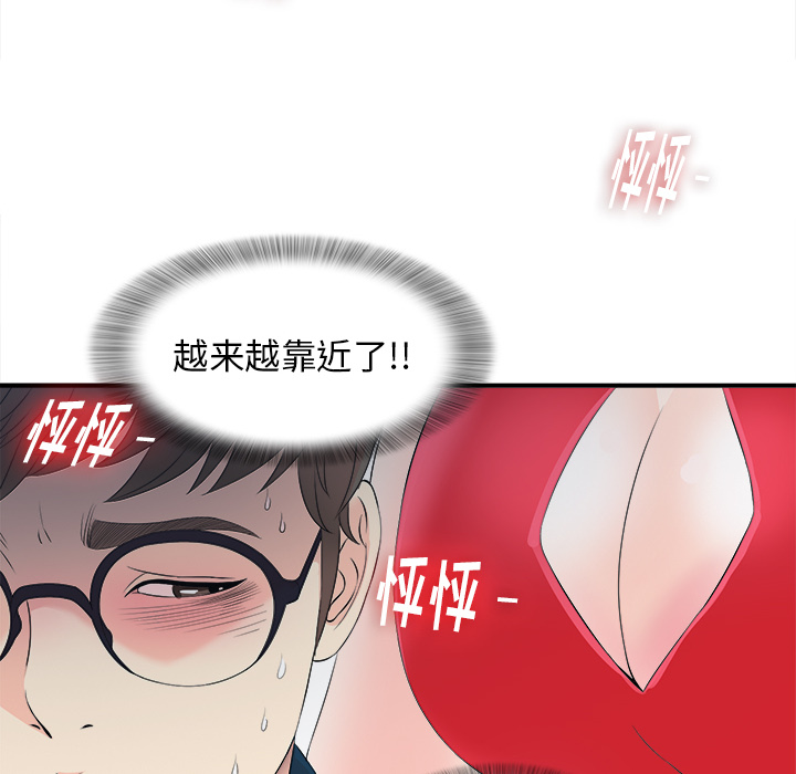 第103张