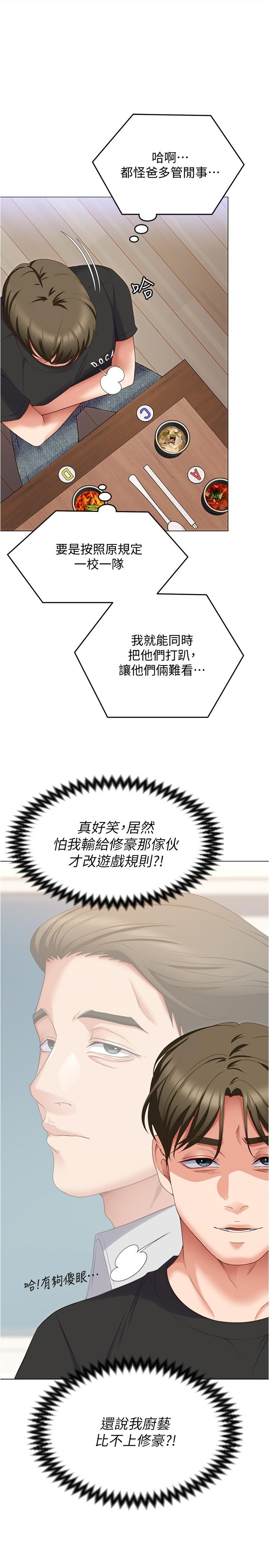 第45张