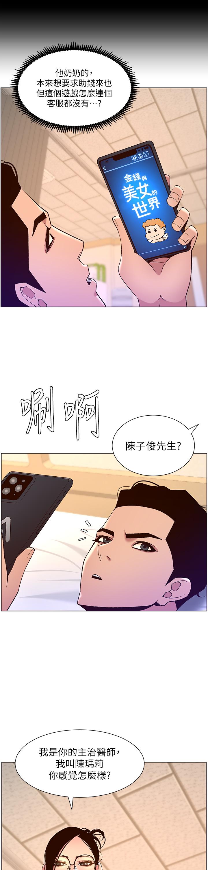 第22张