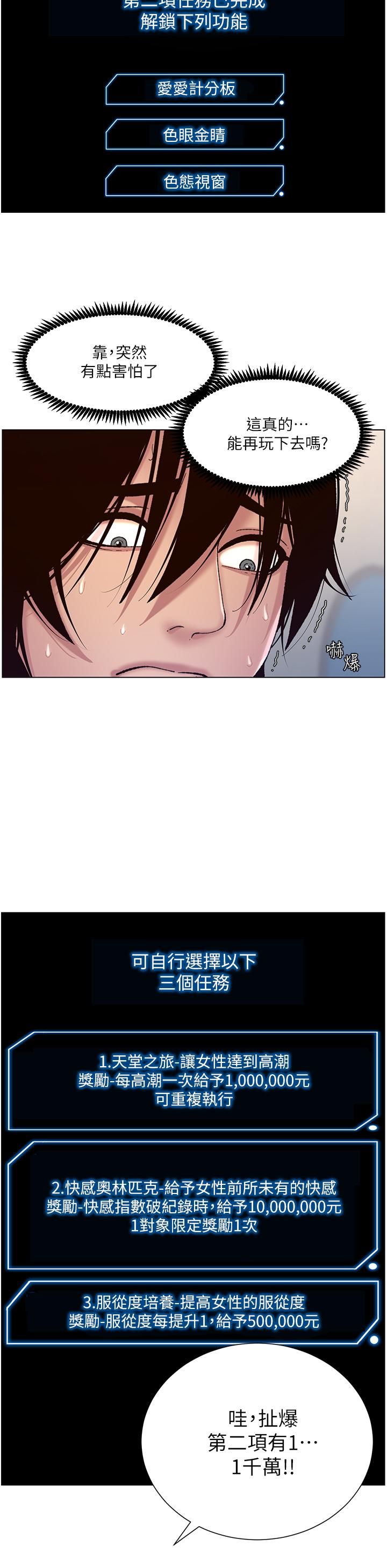 第19张