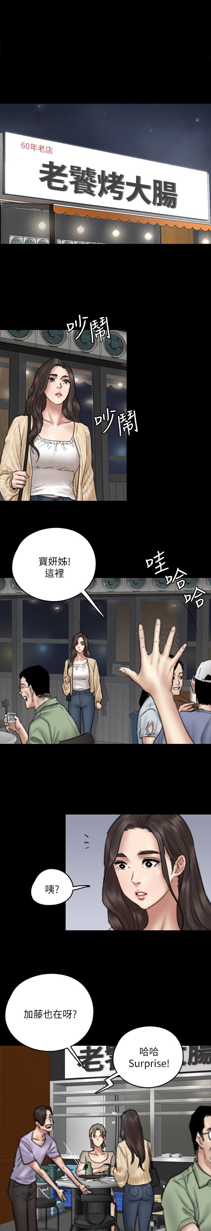 第23张