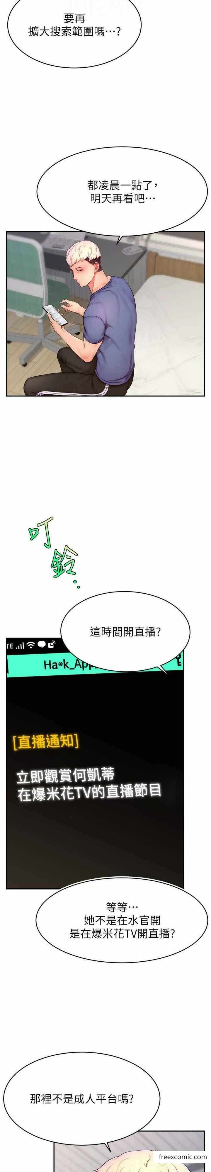 第19张