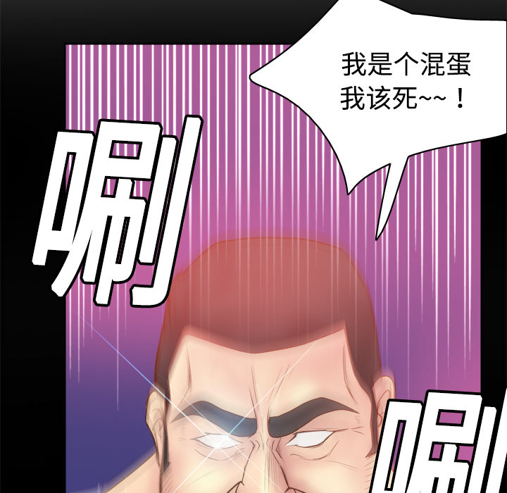 第52张