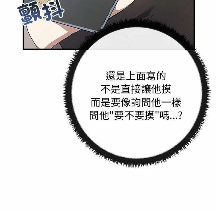 第52张