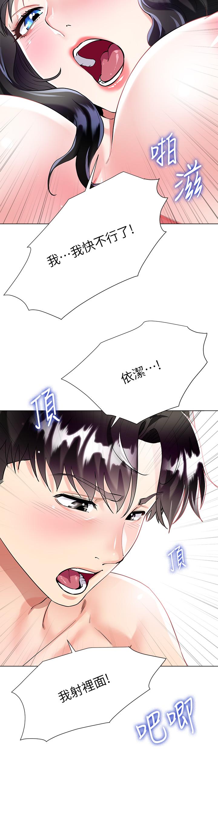 第26张