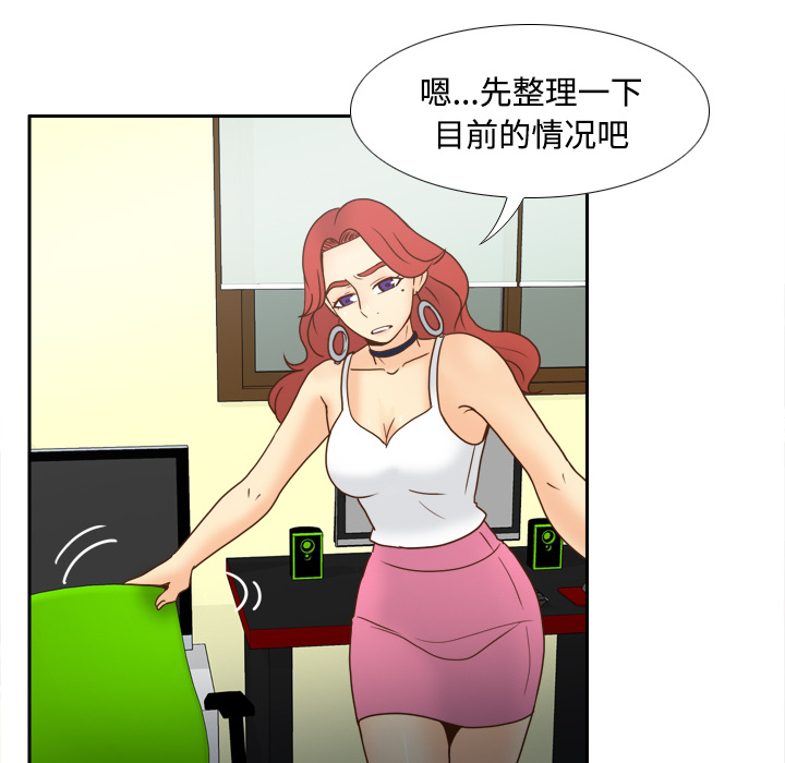 第36张
