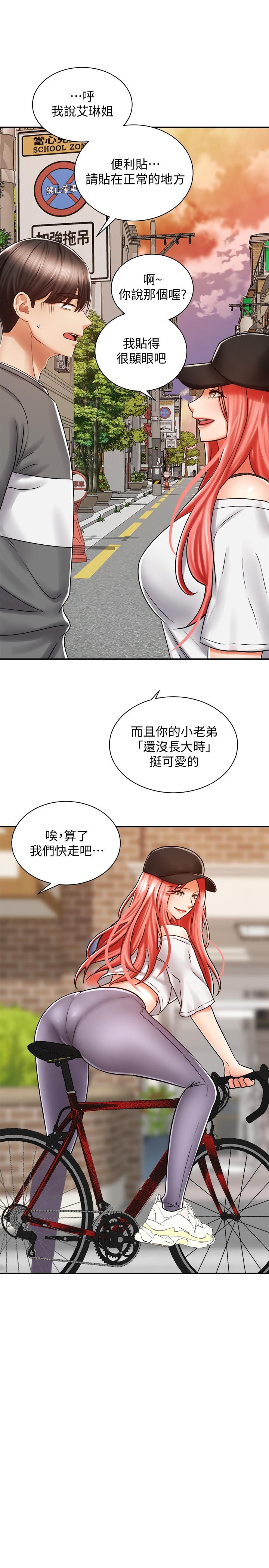 第34张