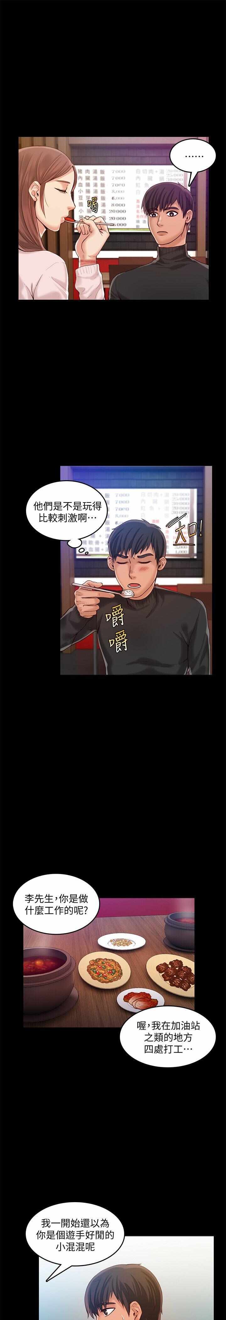 第2张