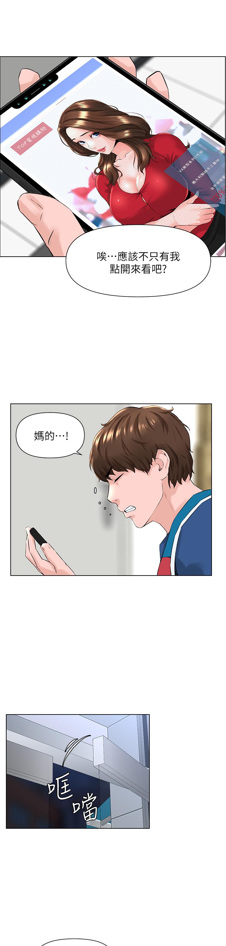 第35张