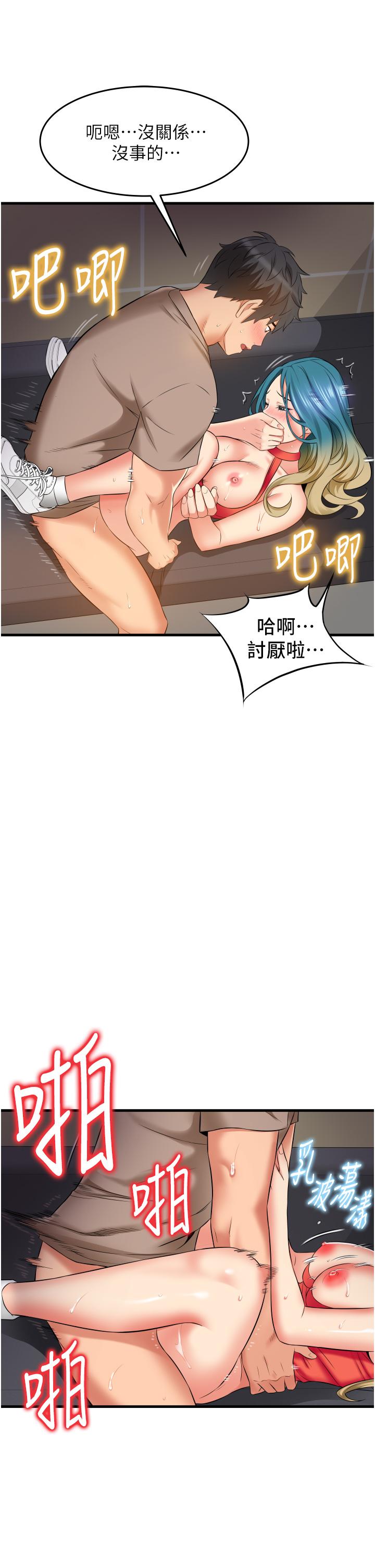 第37张