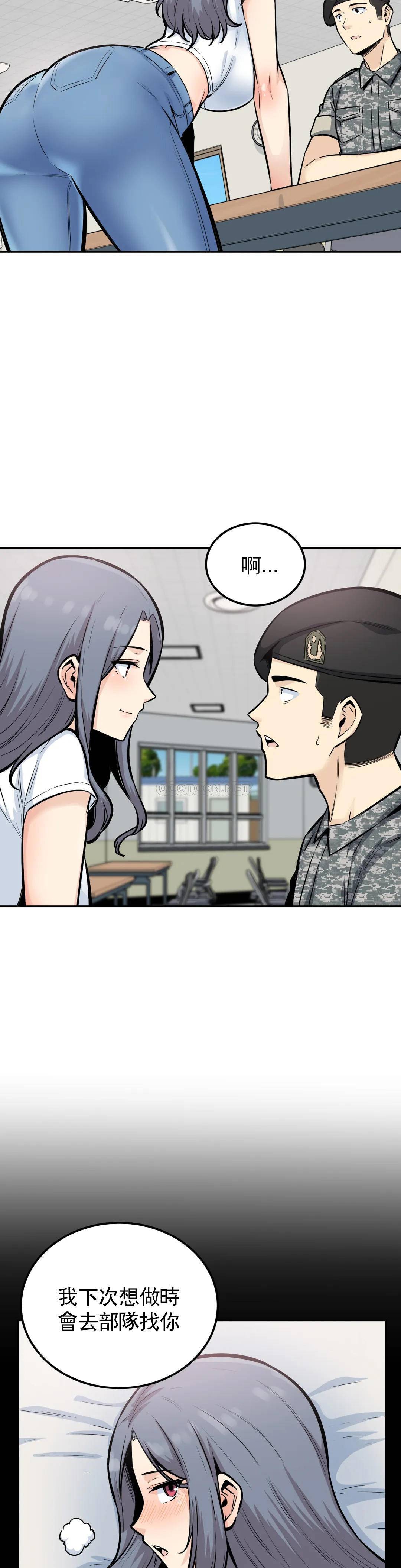 第8张