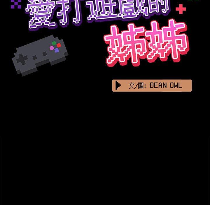 第103张