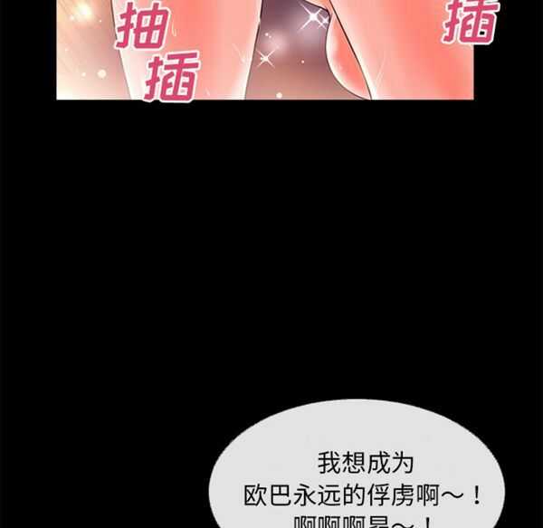 第69张