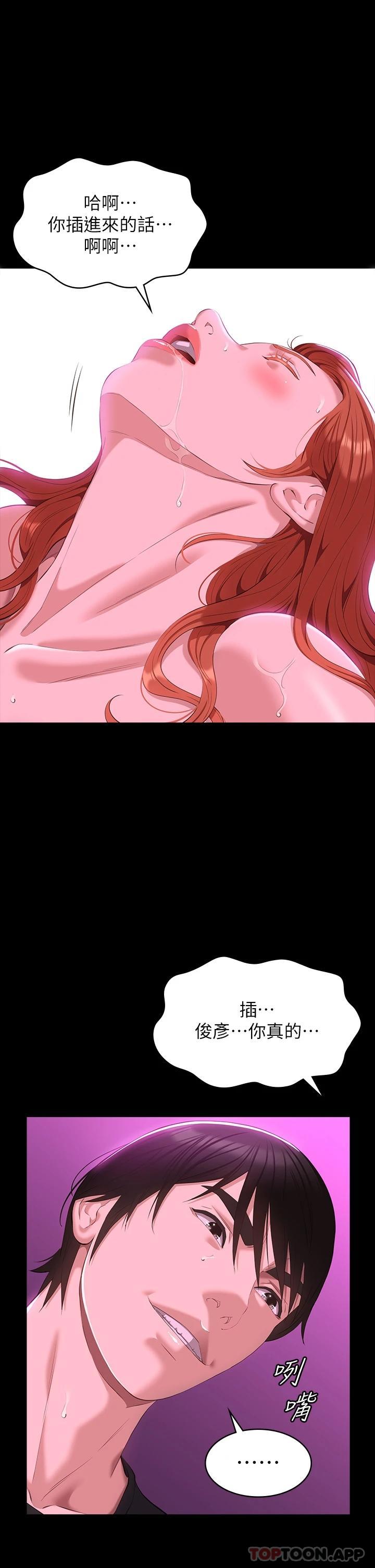第37张