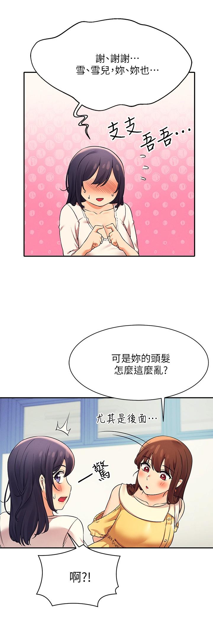 第19张
