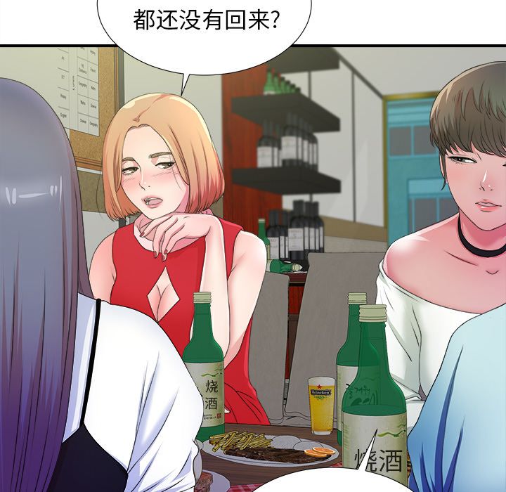 第85张