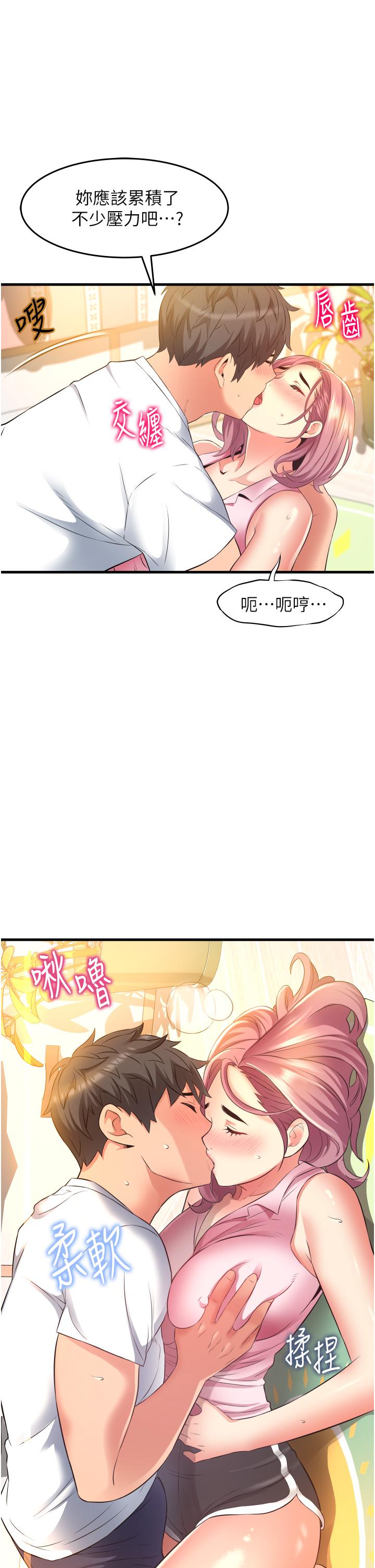 第44张