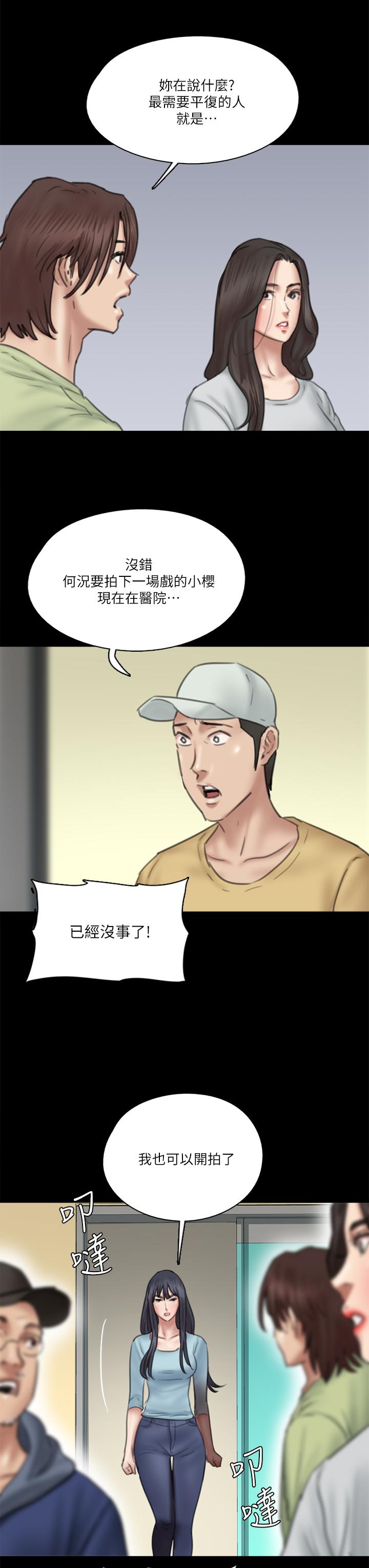 第32张