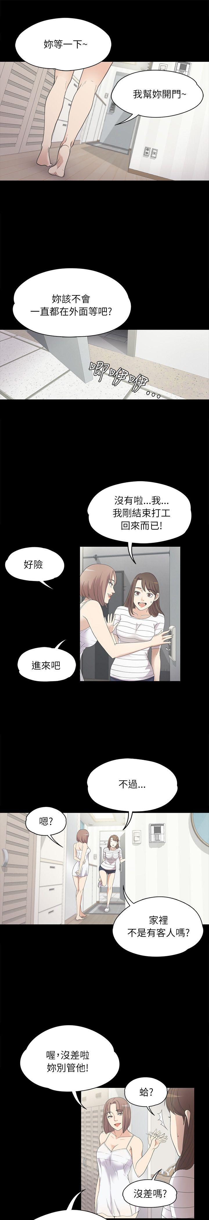 第20张