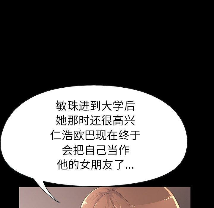 第92张