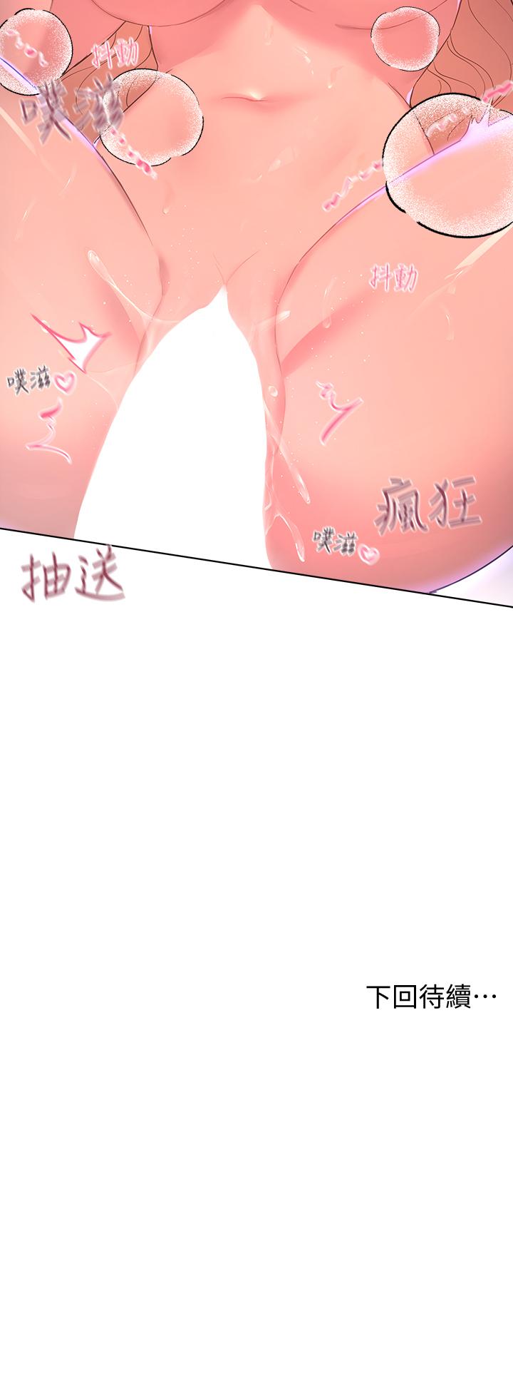 第47张