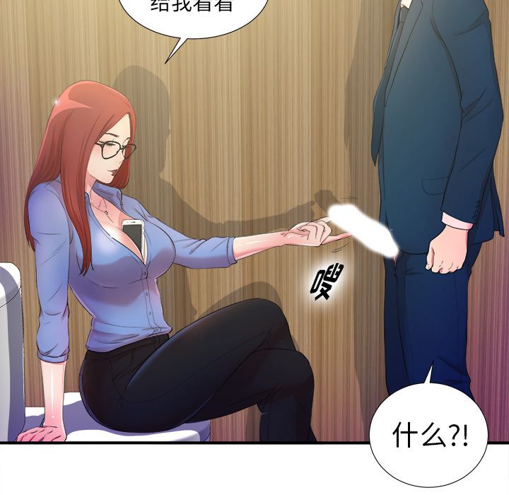 第21张
