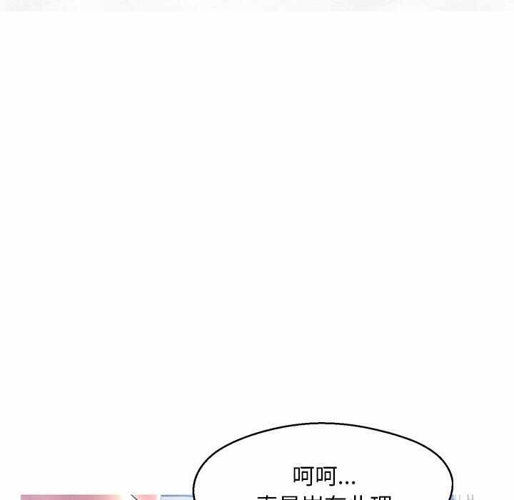第90张