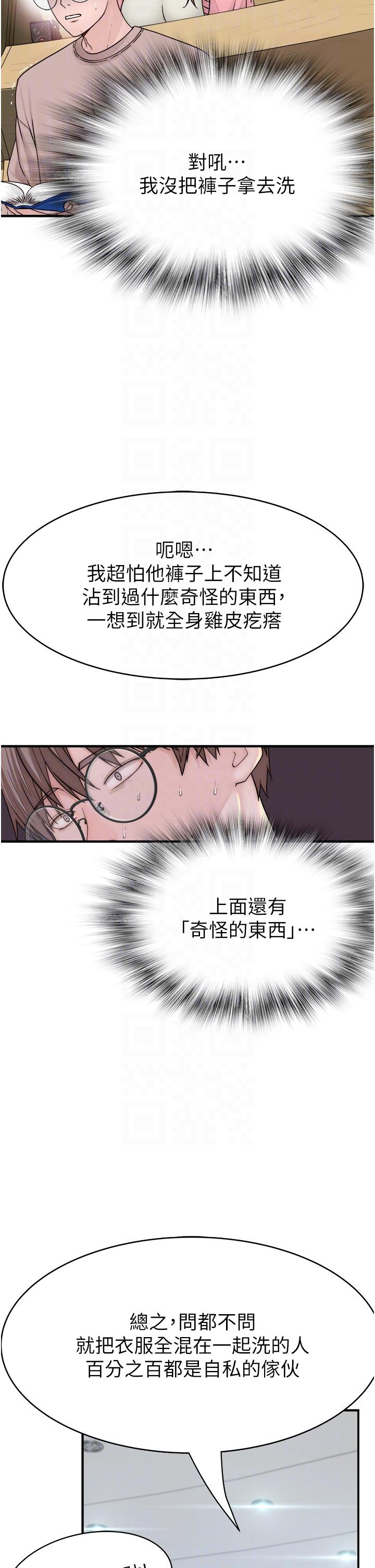 第24张