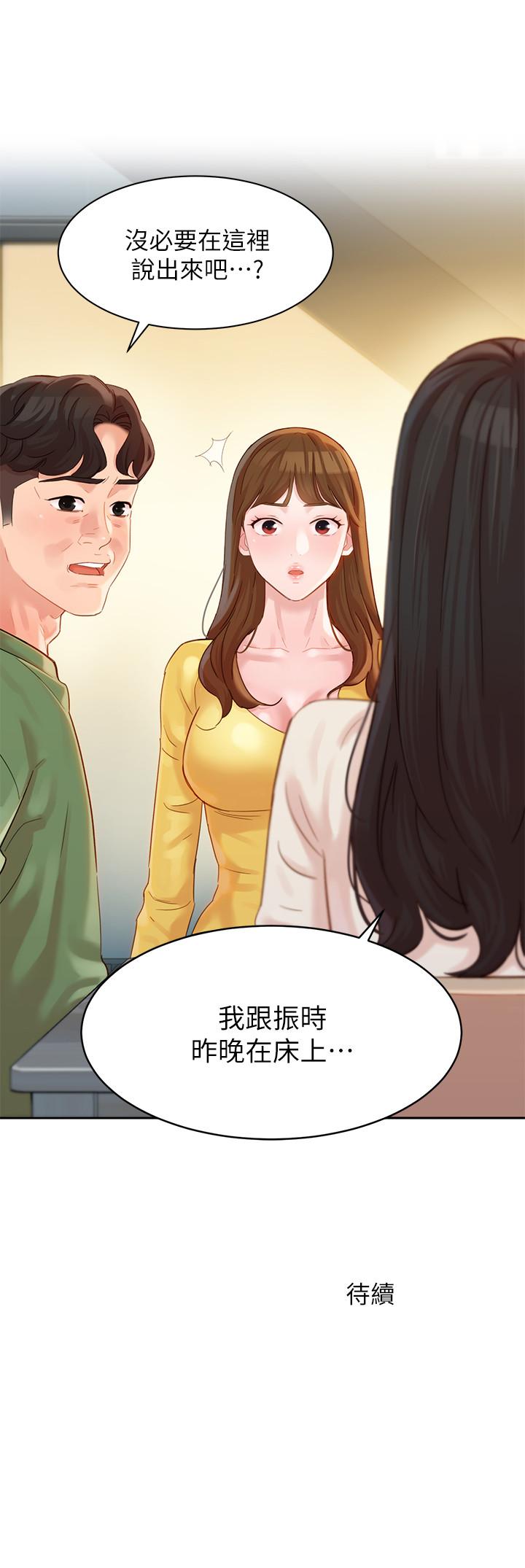 第32张