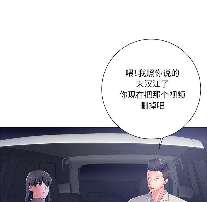 第88张
