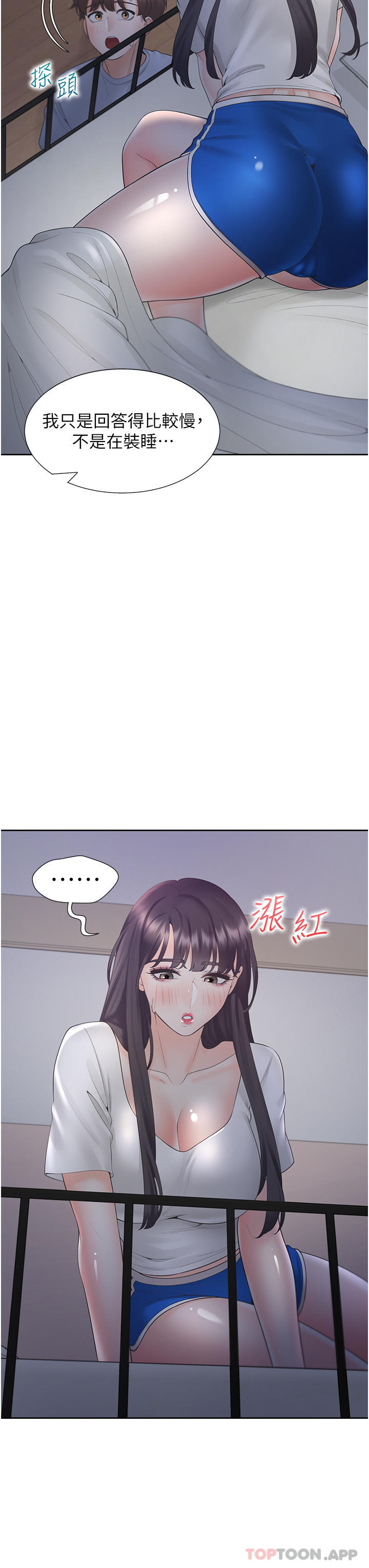 第45张