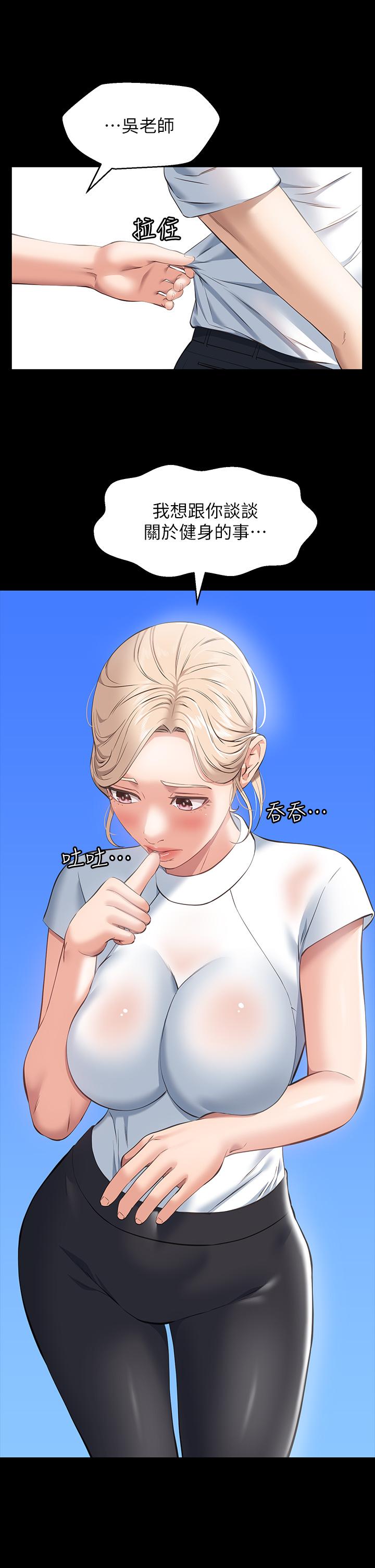 第36张