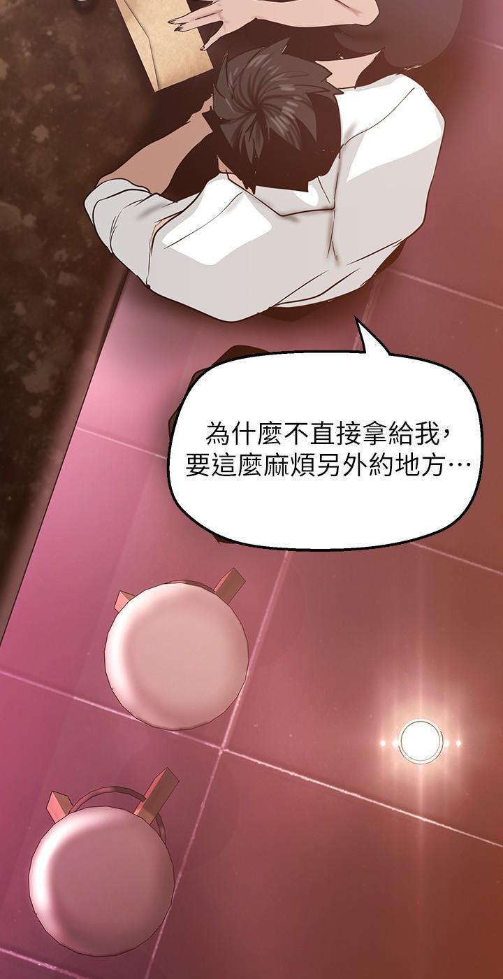第21张