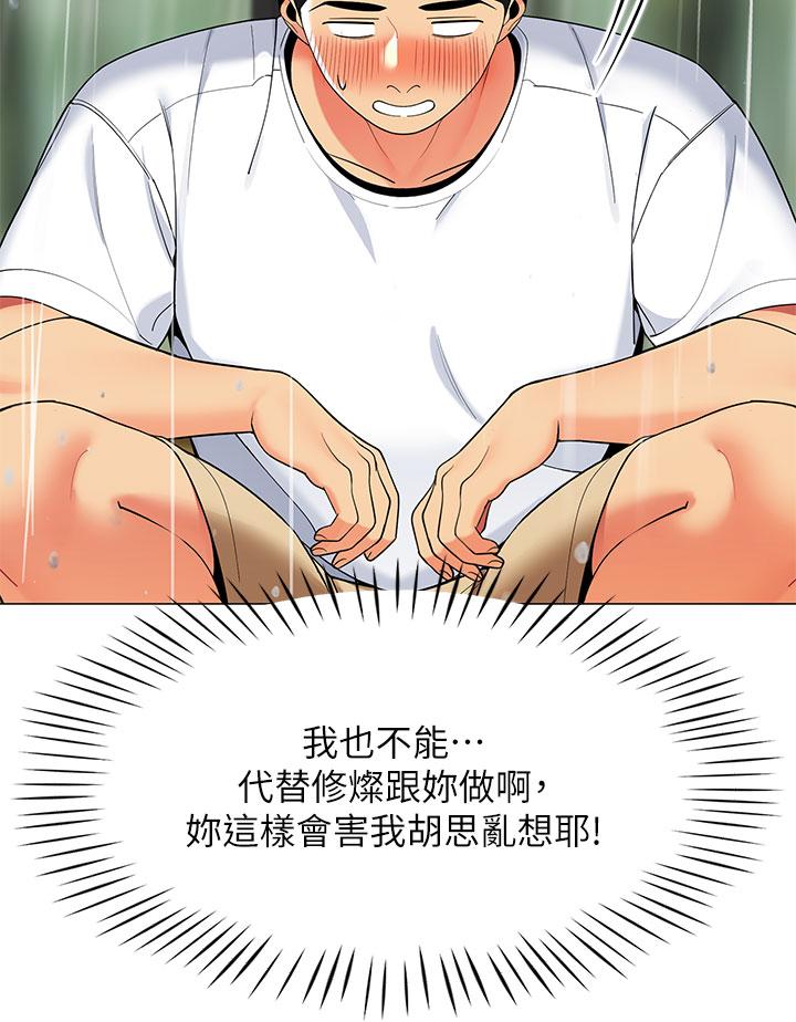 第42张