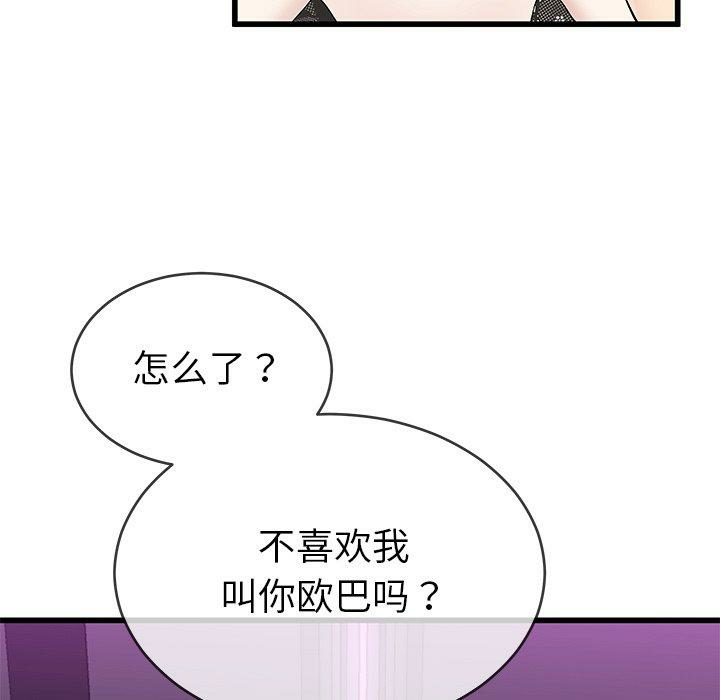 第84张