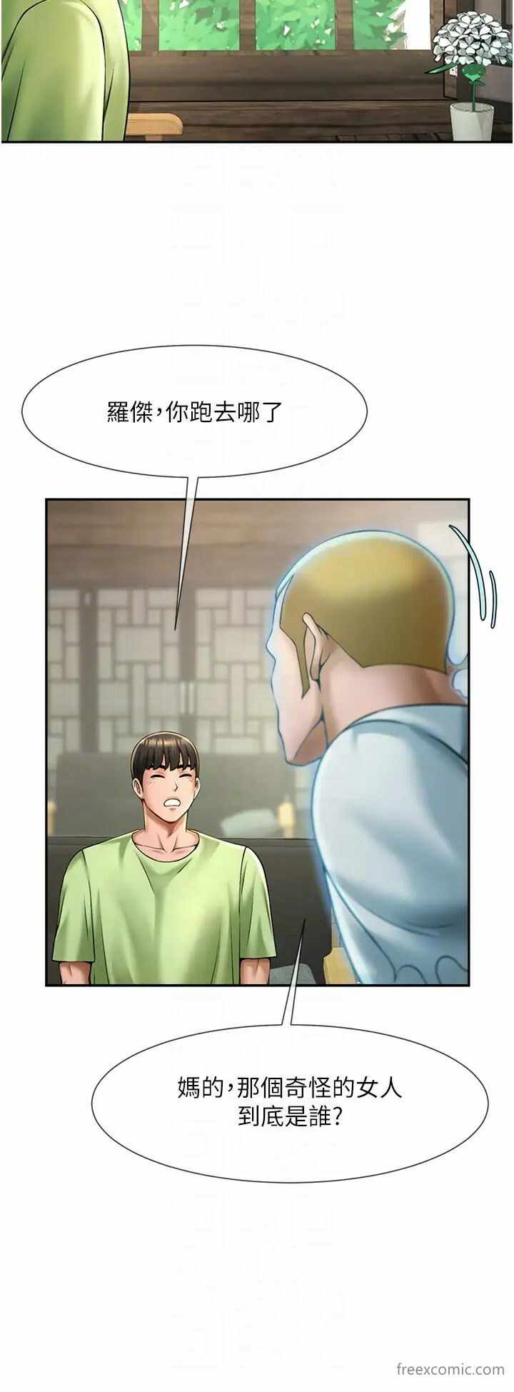 第28张
