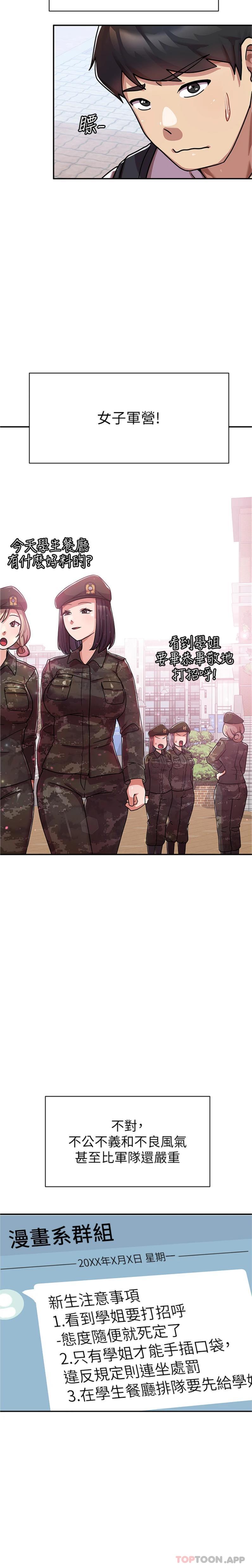 第23张