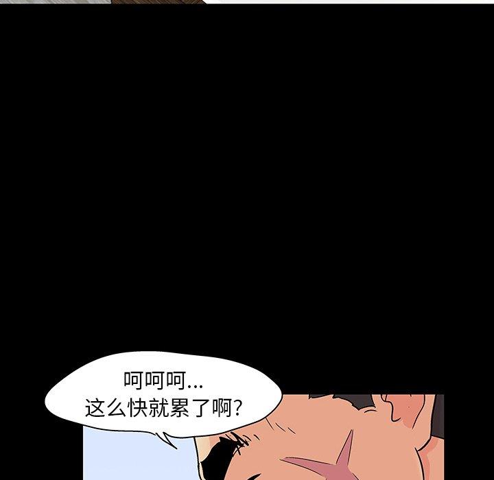 第77张