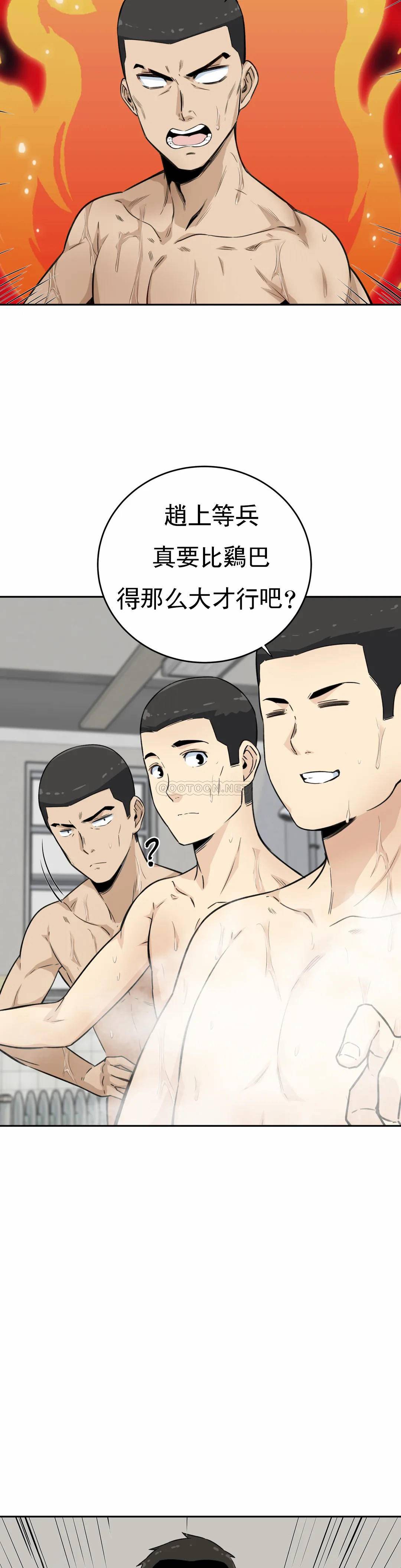 第26张