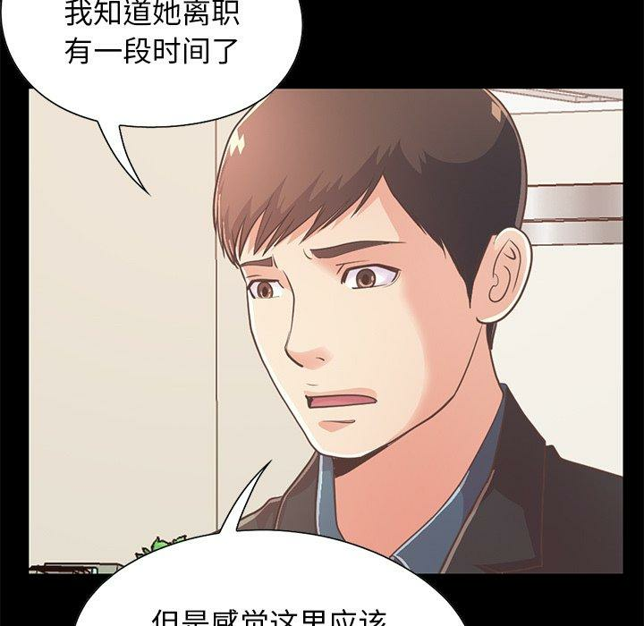 第82张