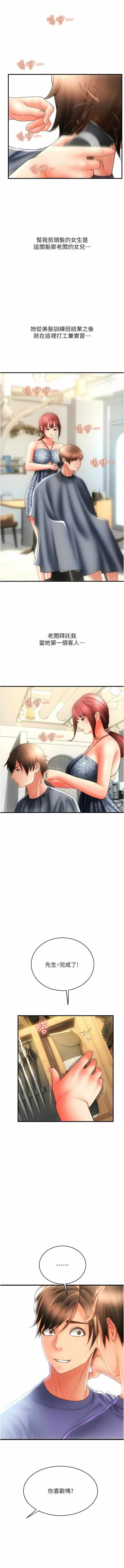 第12张