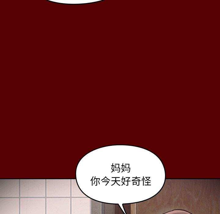 第2张