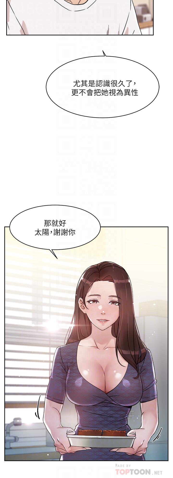 第8张