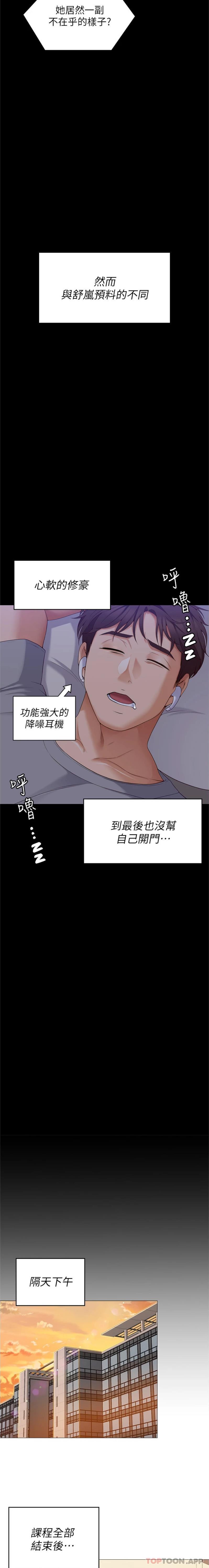 第20张