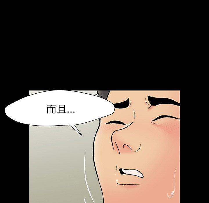 第81张