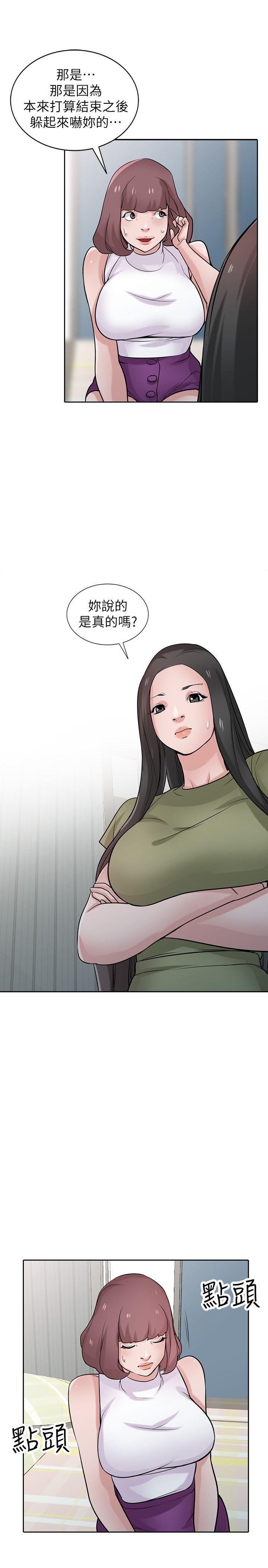 第21张